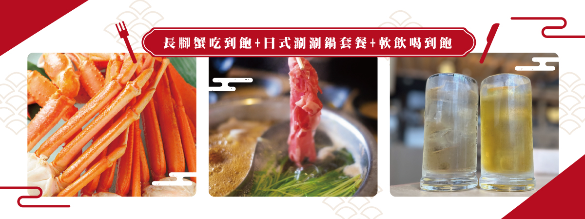 行程特色圖片