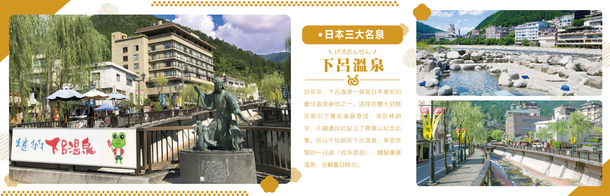 行程特色圖片