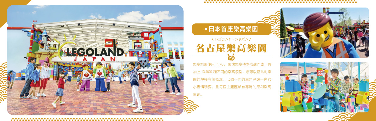 行程特色圖片